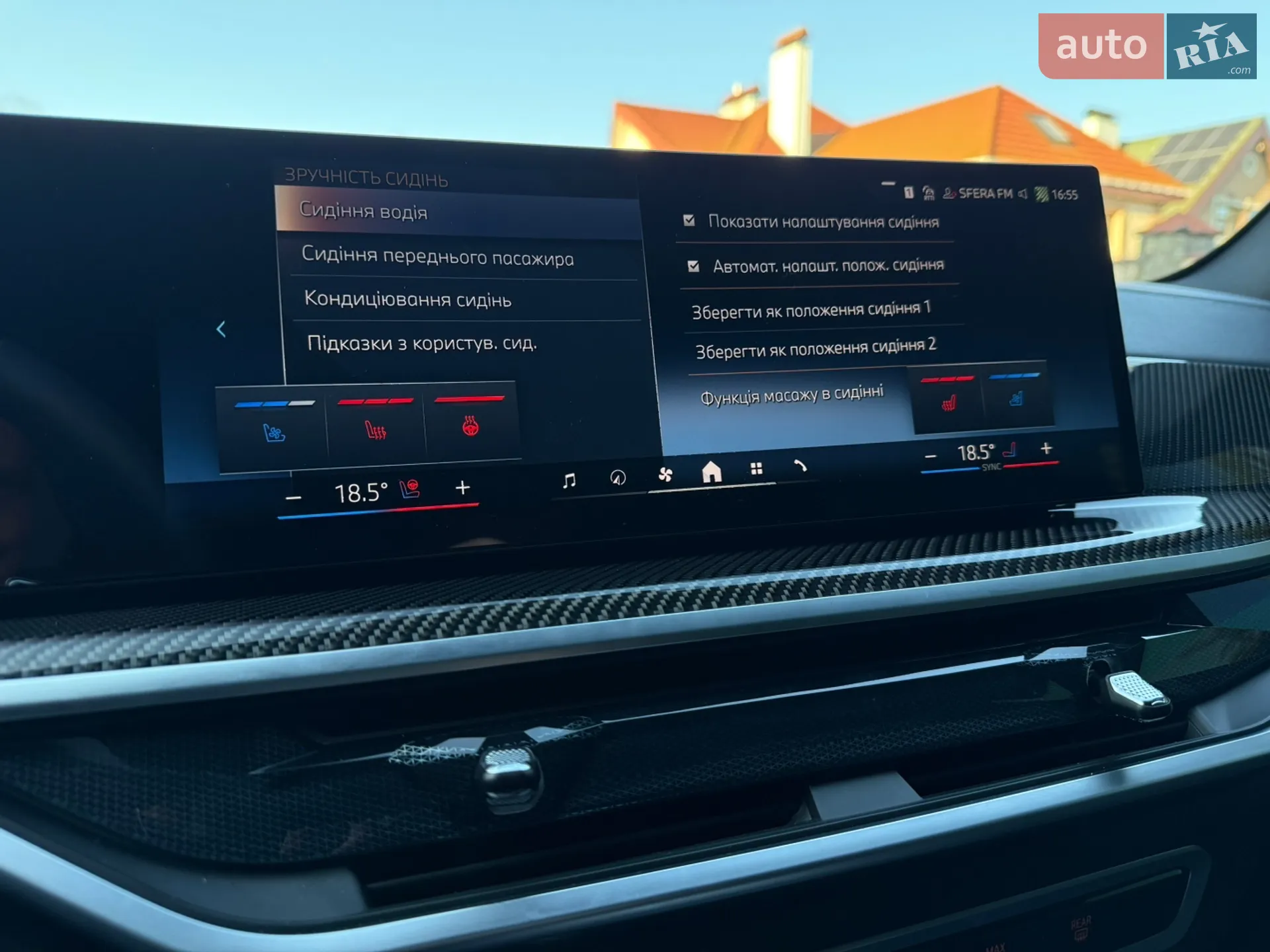 2025 BMW X5 - мініатюра 66