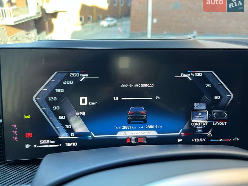 Позашляховик / Кросовер BMW X5 2023 в Дніпрі