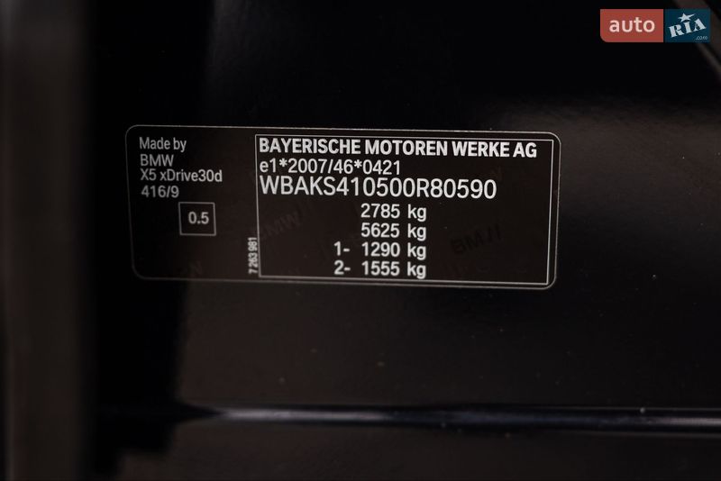 Позашляховик / Кросовер BMW X5 2016 в Луцьку