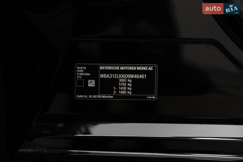 Внедорожник / Кроссовер BMW X5 2024 в Мукачево