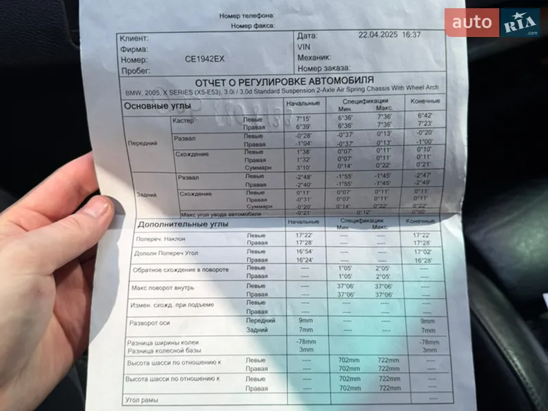 Внедорожник / Кроссовер BMW X5 2004 в Черновцах документ 6 фото Внедорожник / Кроссовер BMW X5 2004 в Черновцах документ