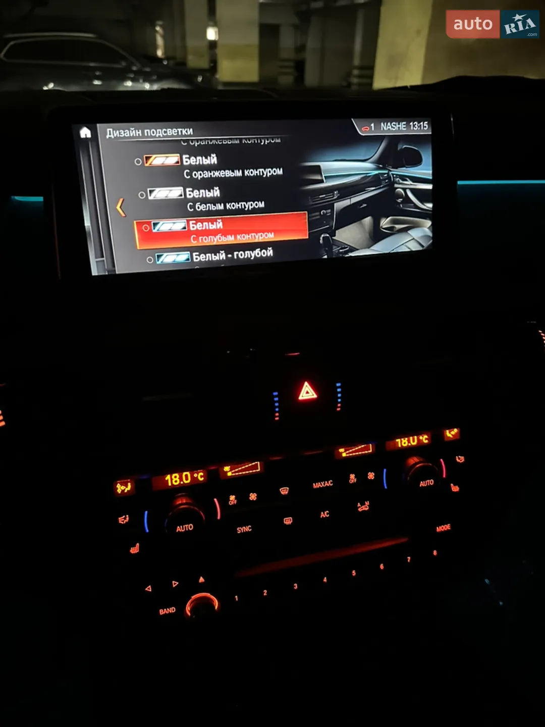 2017 BMW X5 - мініатюра 54
