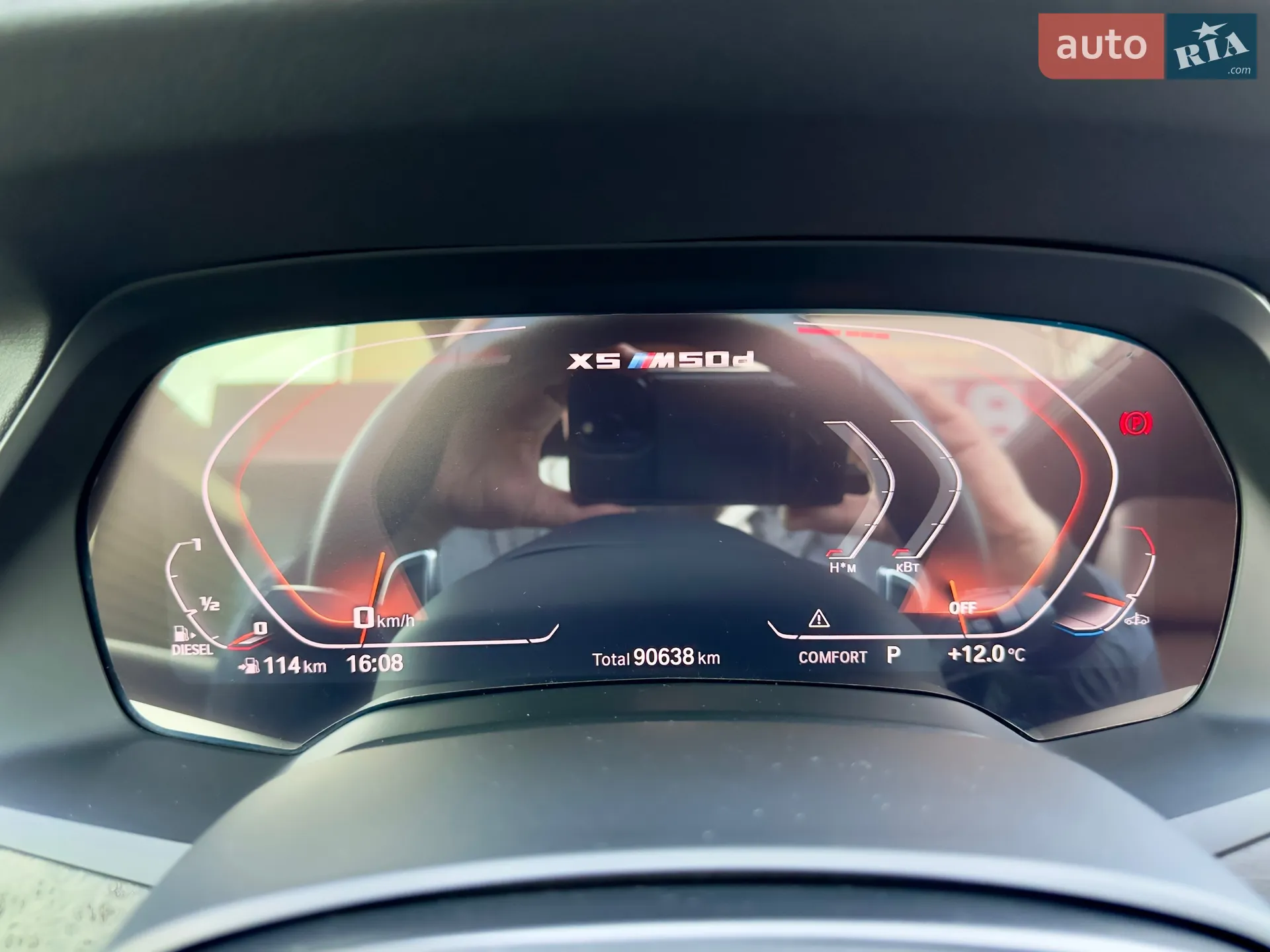 2020 BMW X5 - мініатюра 54