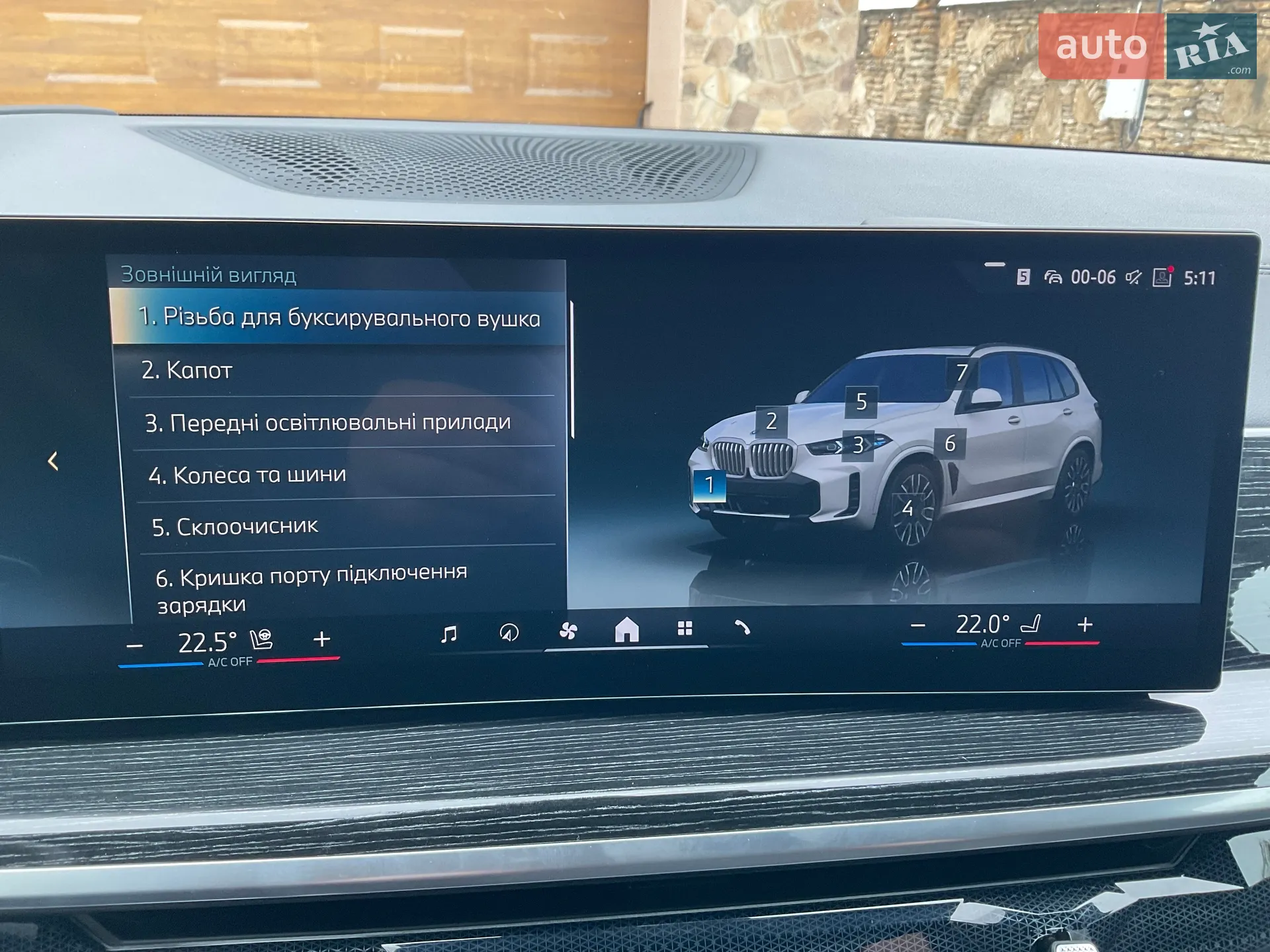 2025 BMW X5 - мініатюра 72