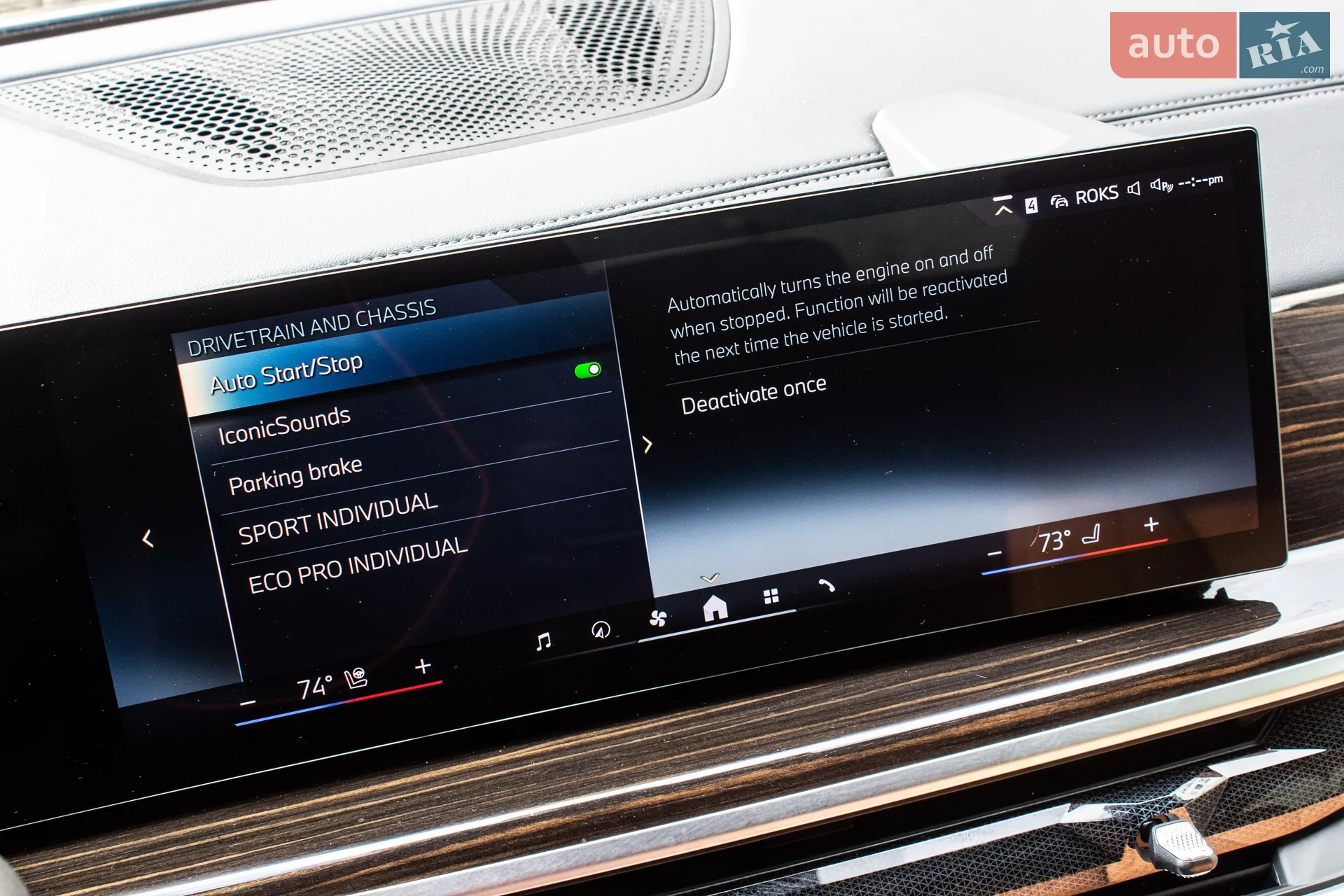 2023 BMW X5 - мініатюра 60
