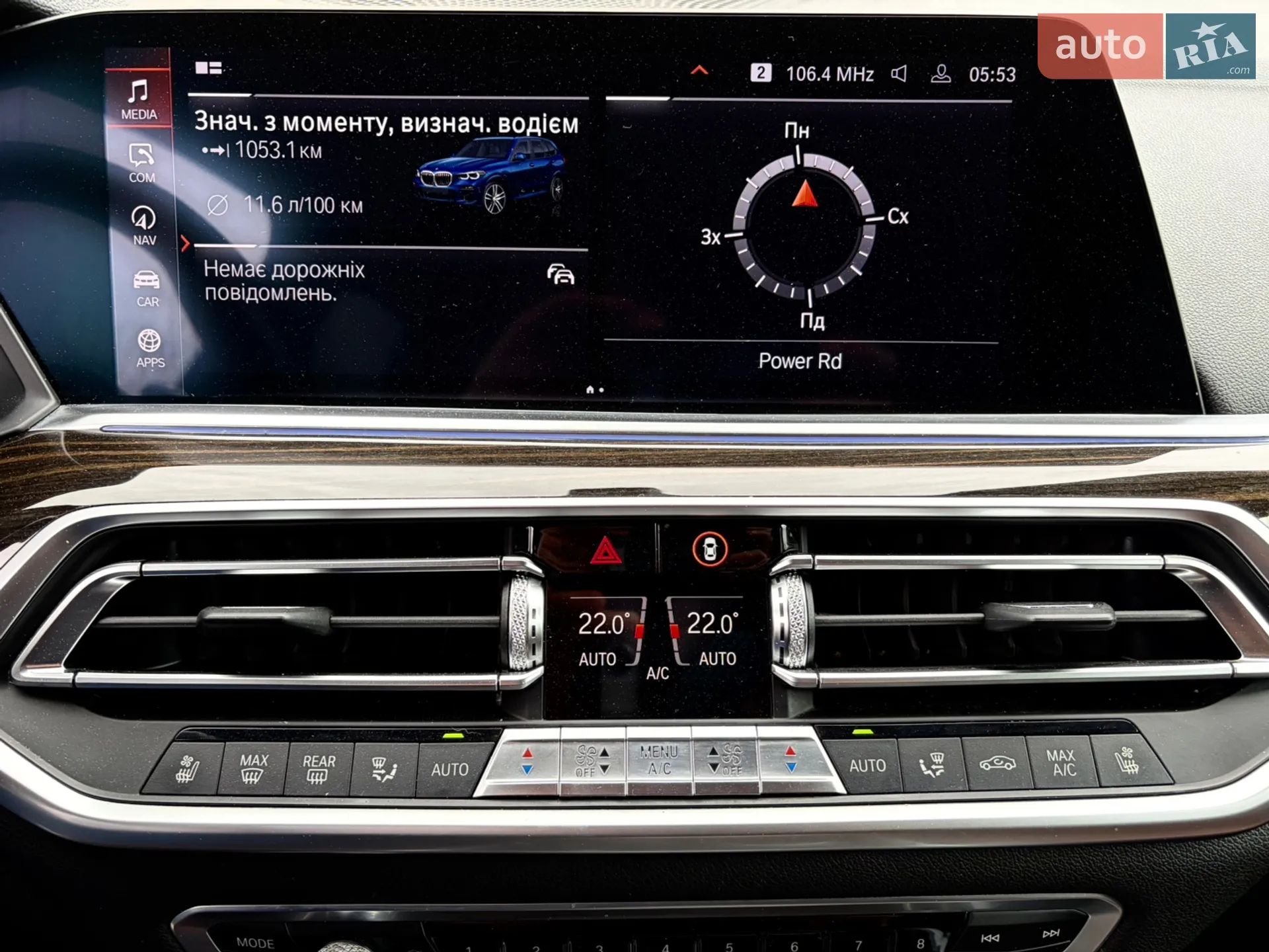 2018 BMW X5 - мініатюра 52
