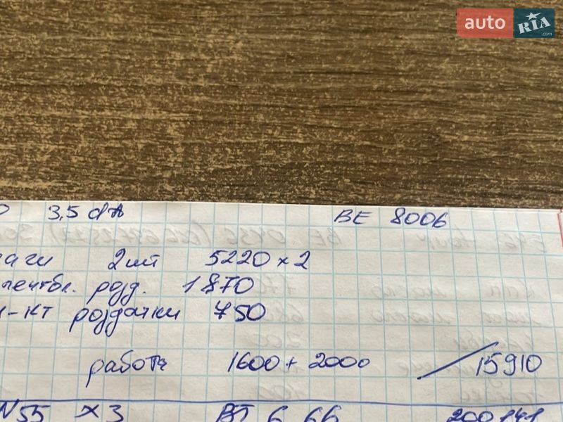 Позашляховик / Кросовер BMW X5 2009 в Миколаєві фото 20 Позашляховик / Кросовер BMW X5 2009 в Миколаєві