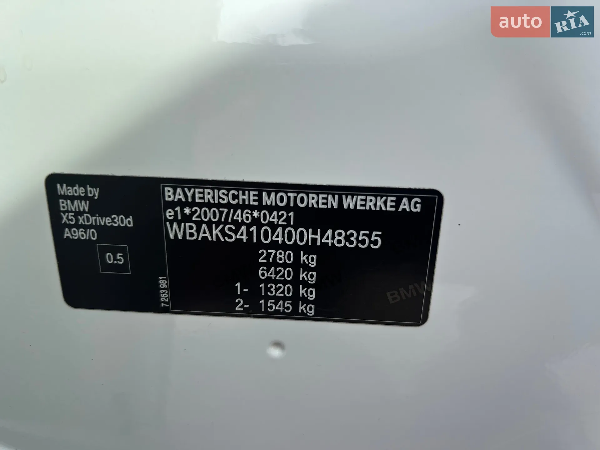 2014 BMW X5 - мініатюра 63