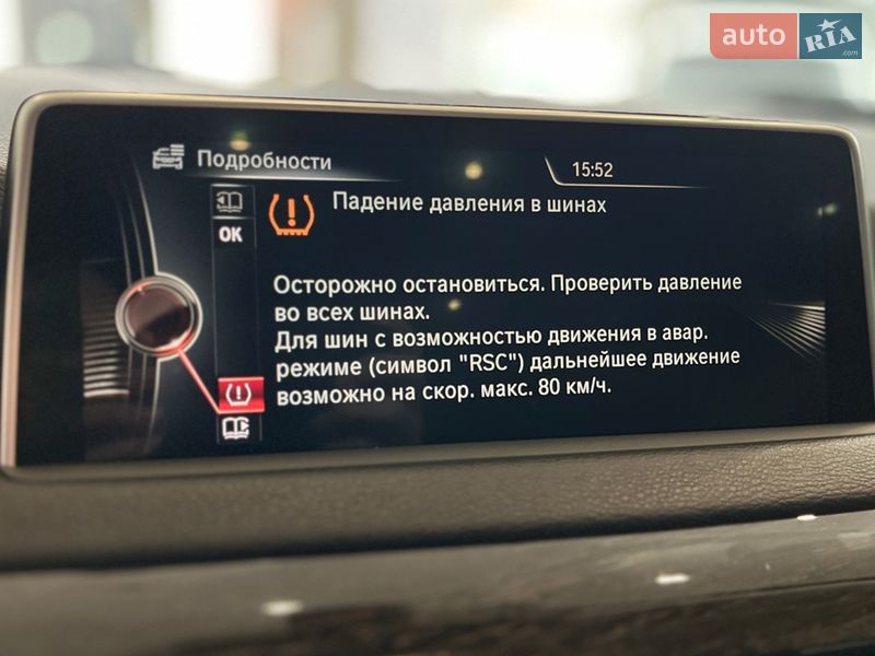 Внедорожник / Кроссовер BMW X5 2015 в Шептицькому