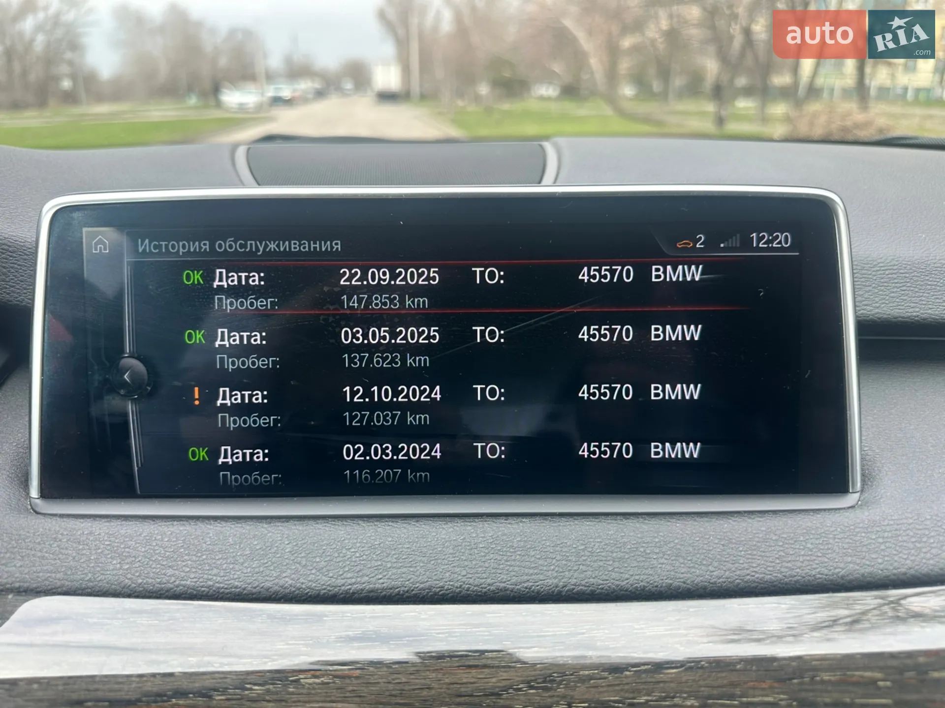 2017 BMW X5 - мініатюра 28