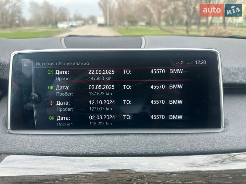 Внедорожник / Кроссовер BMW X5 2017 в Днепре