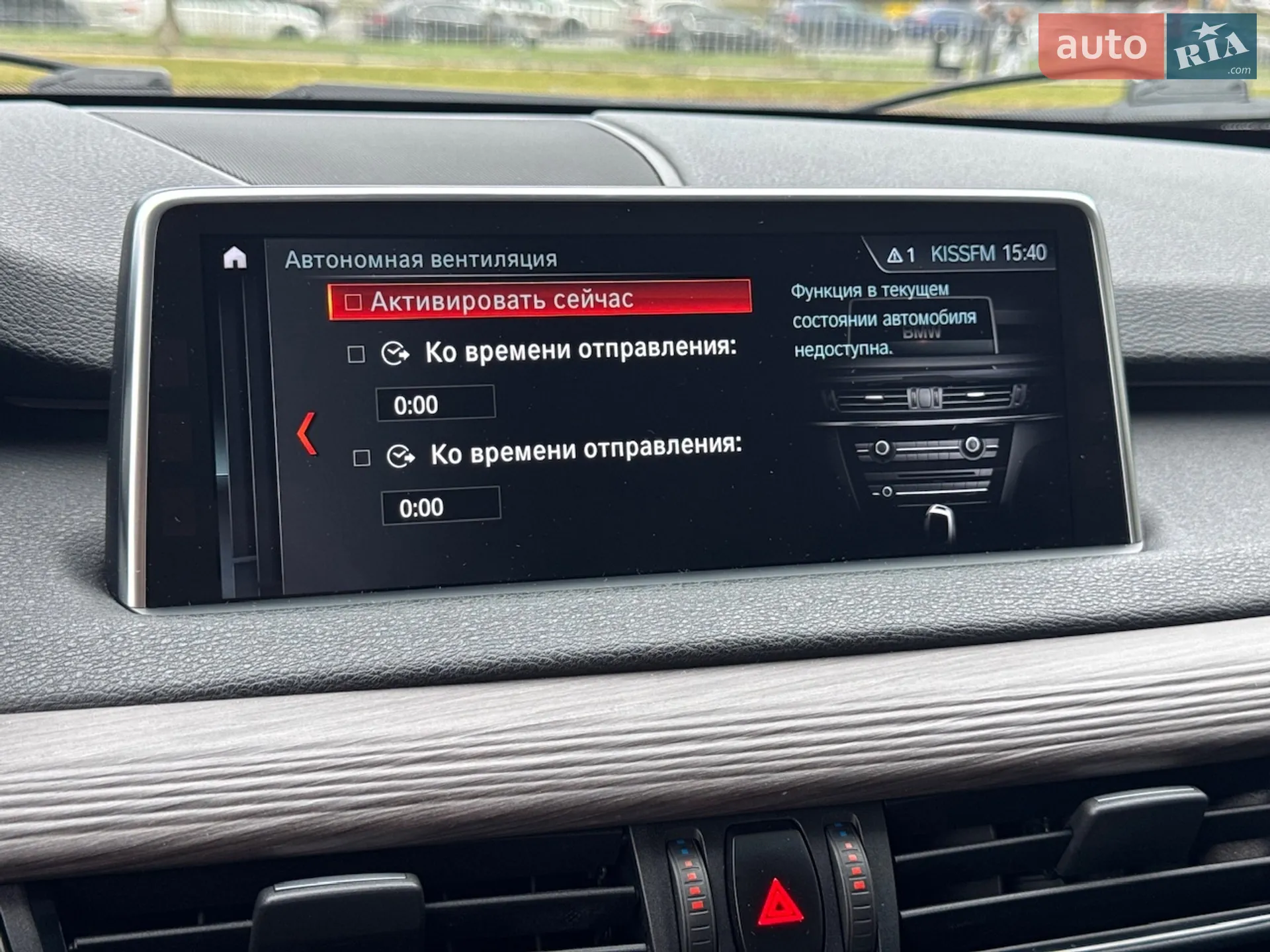 2018 BMW X5 - мініатюра 50