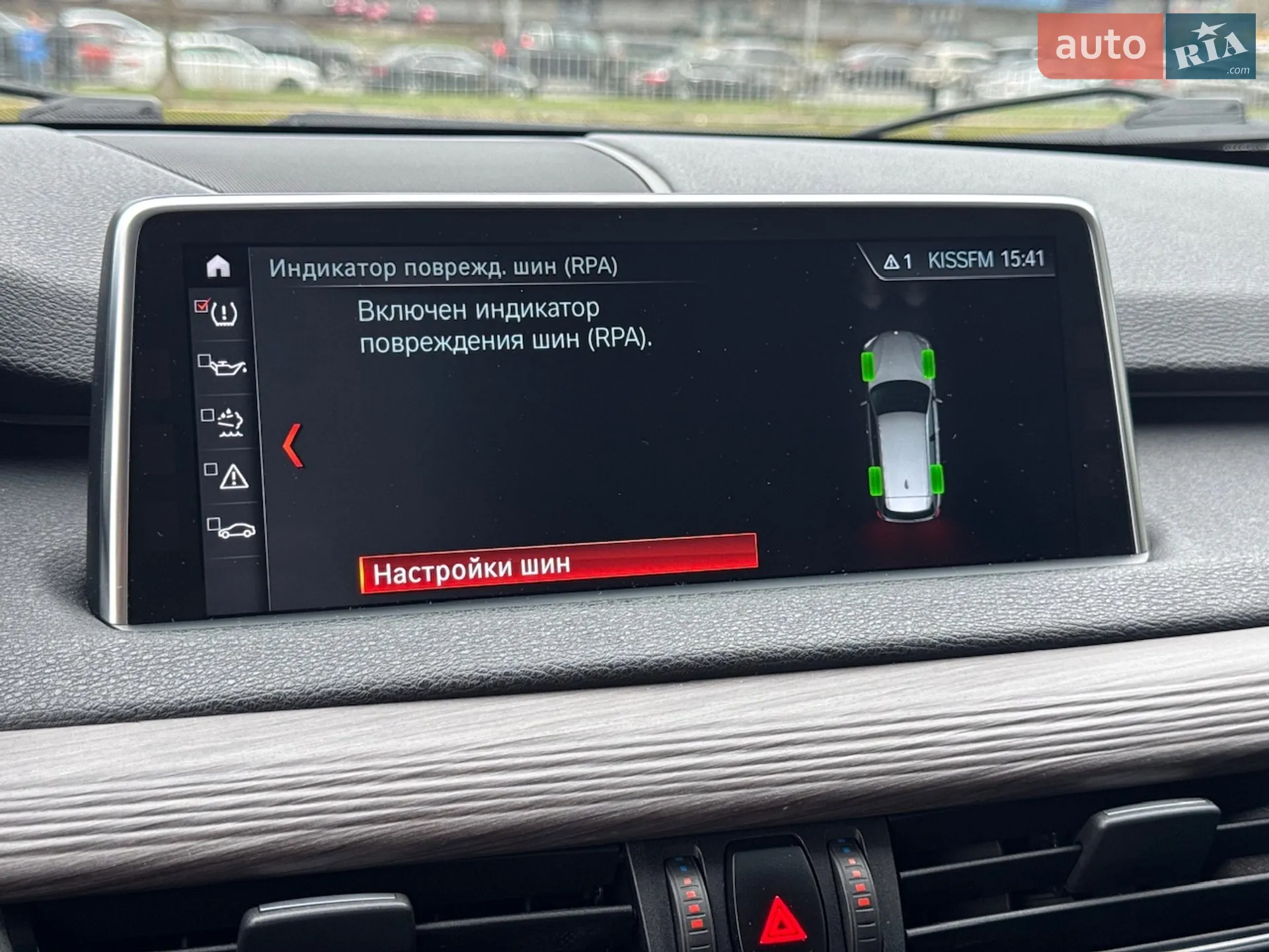 2018 BMW X5 - мініатюра 55