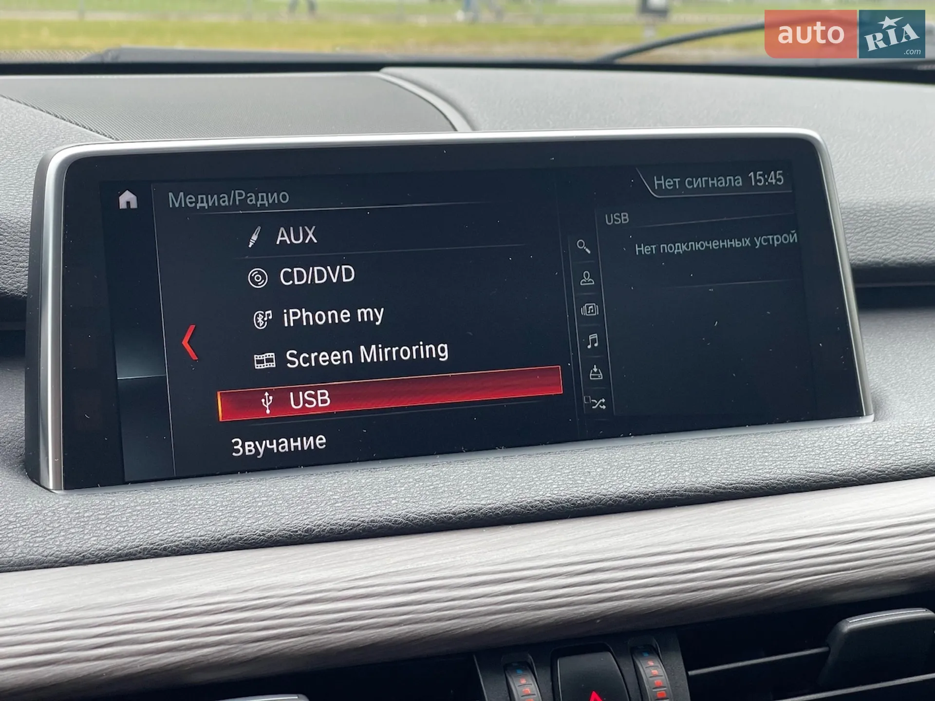2018 BMW X5 - мініатюра 53