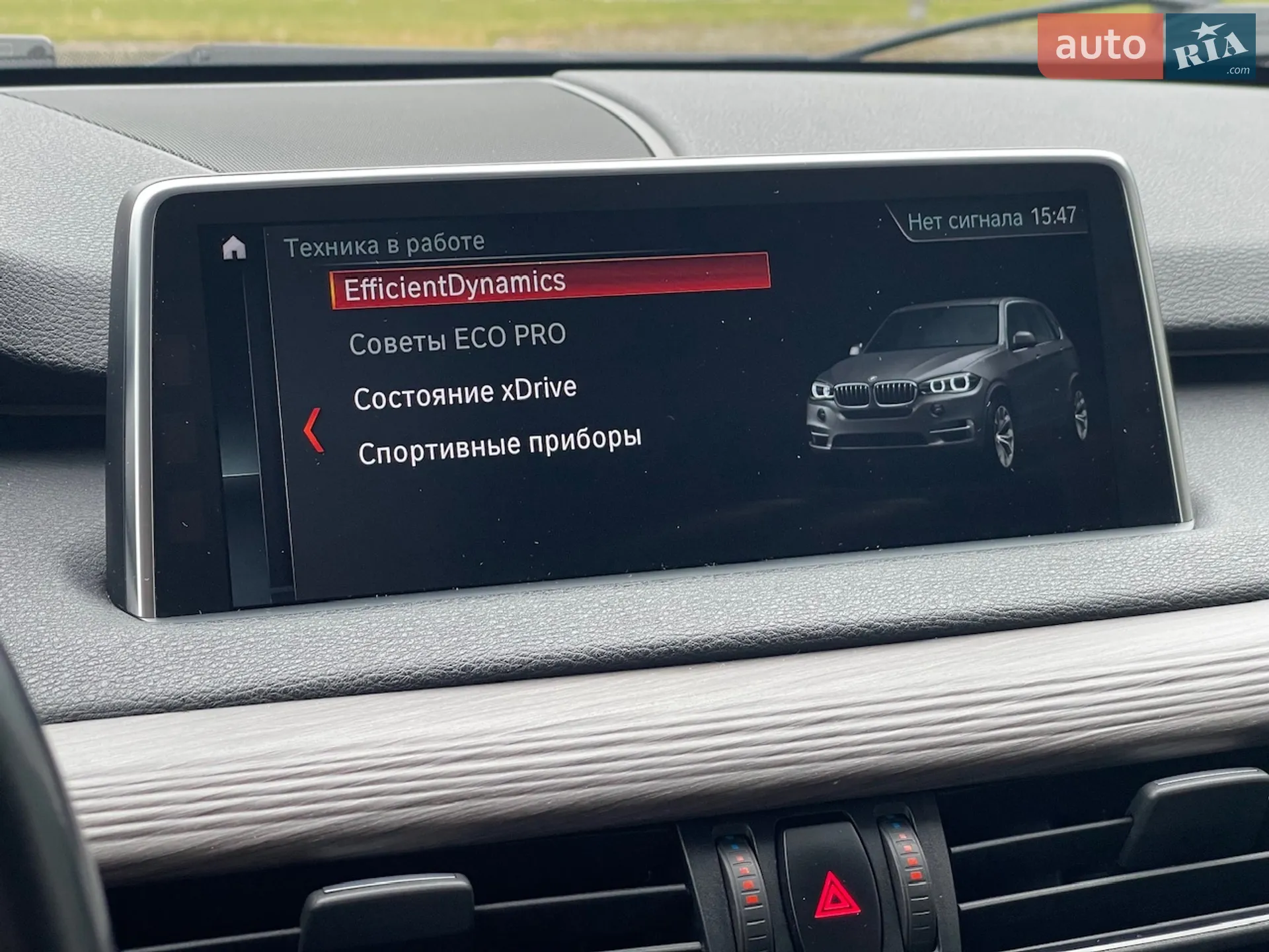 2018 BMW X5 - мініатюра 64