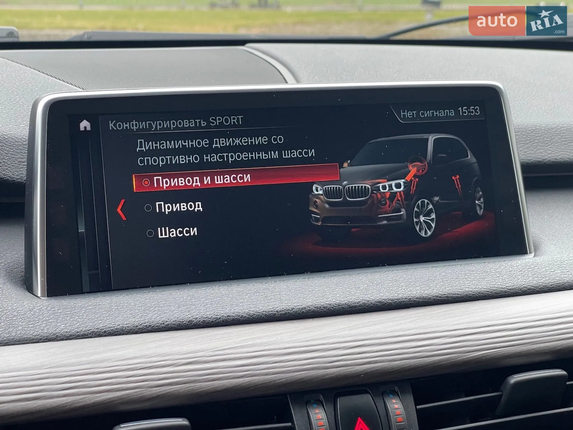 2018 BMW X5 - мініатюра 70
