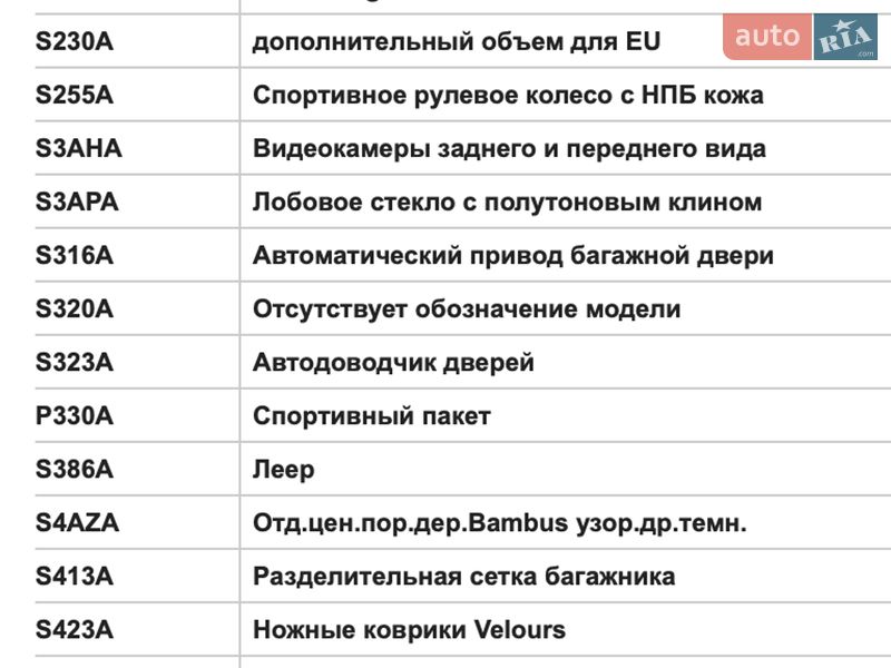 Внедорожник / Кроссовер BMW X5 2010 в Виннице фото 49 Внедорожник / Кроссовер BMW X5 2010 в Виннице