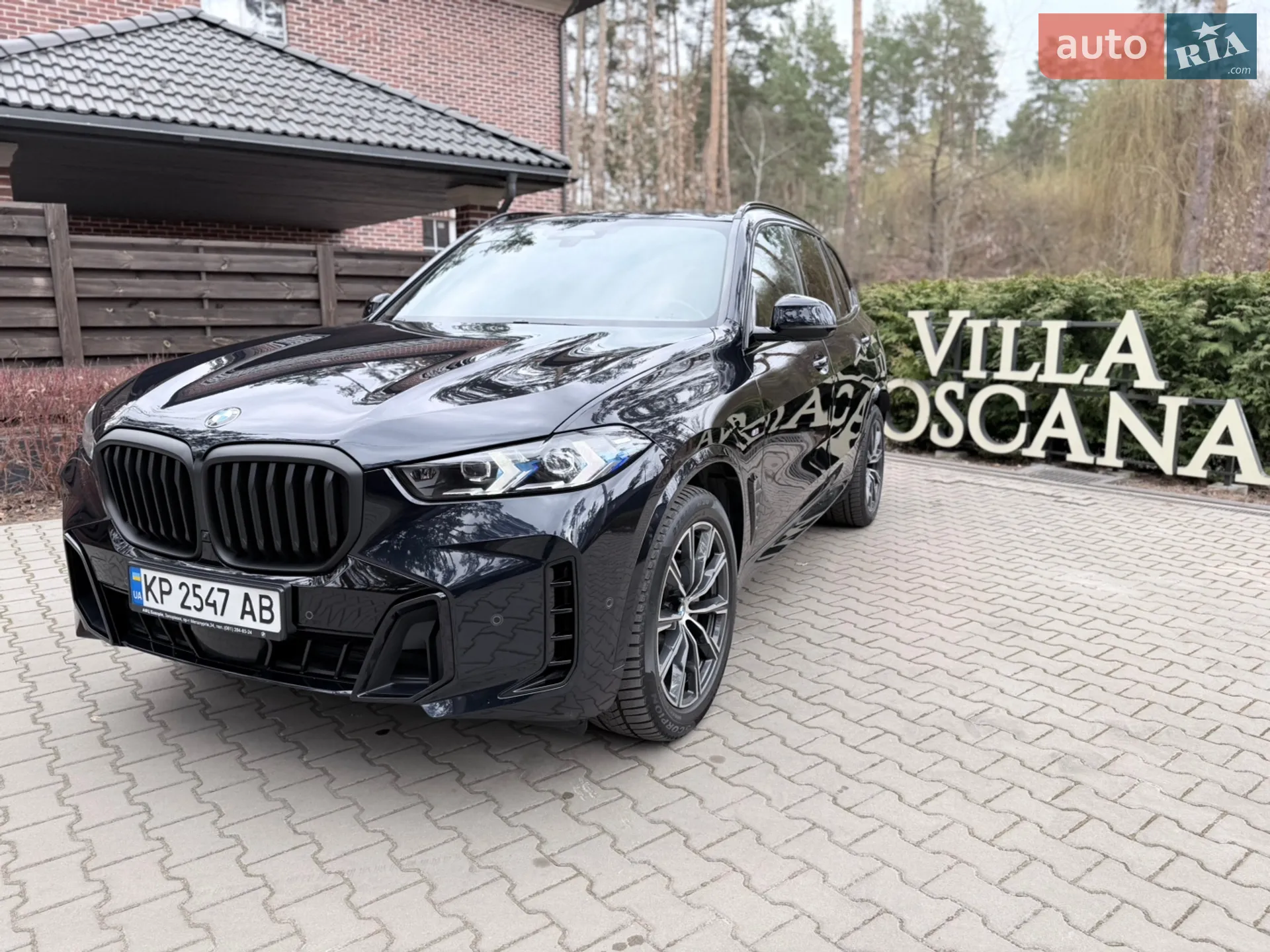 2024 BMW X5 - мініатюра 10