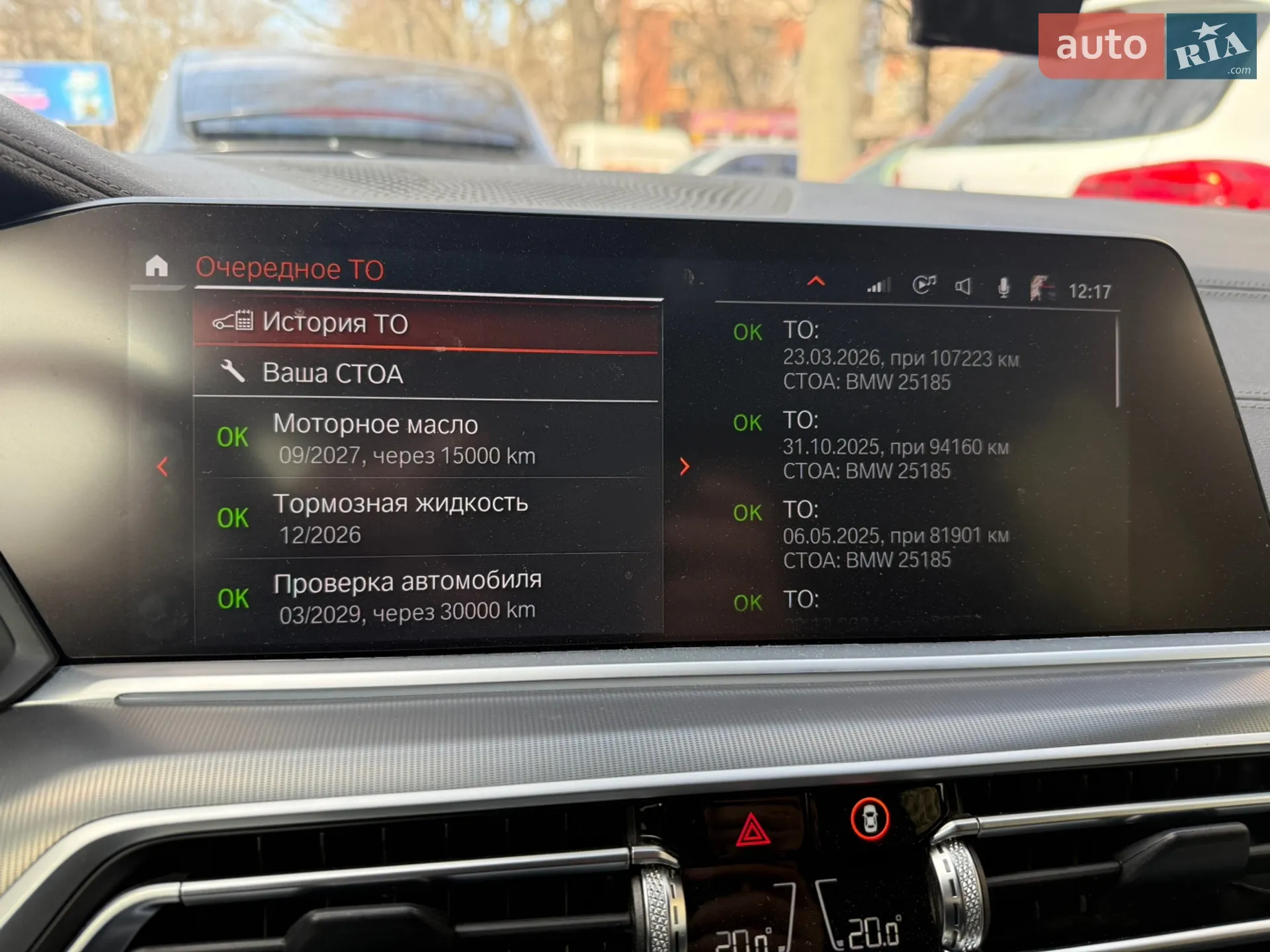 2022 BMW X5 - мініатюра 4