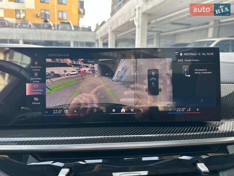 Внедорожник / Кроссовер BMW X5 2023 в Киеве фото 65 Внедорожник / Кроссовер BMW X5 2023 в Киеве