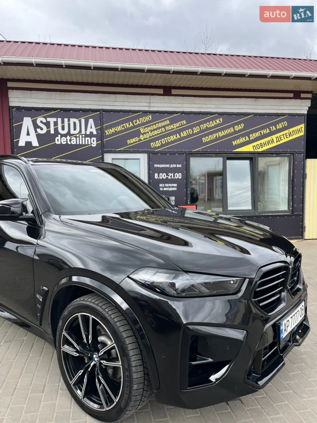 2019 BMW X5 - мініатюра 6