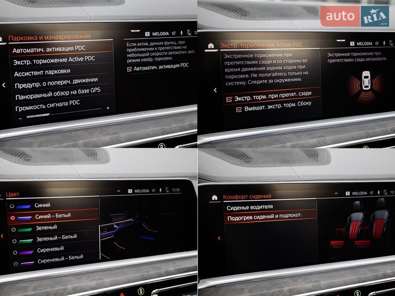 Внедорожник / Кроссовер BMW X5 2021 в Киеве фото 35 Внедорожник / Кроссовер BMW X5 2021 в Киеве