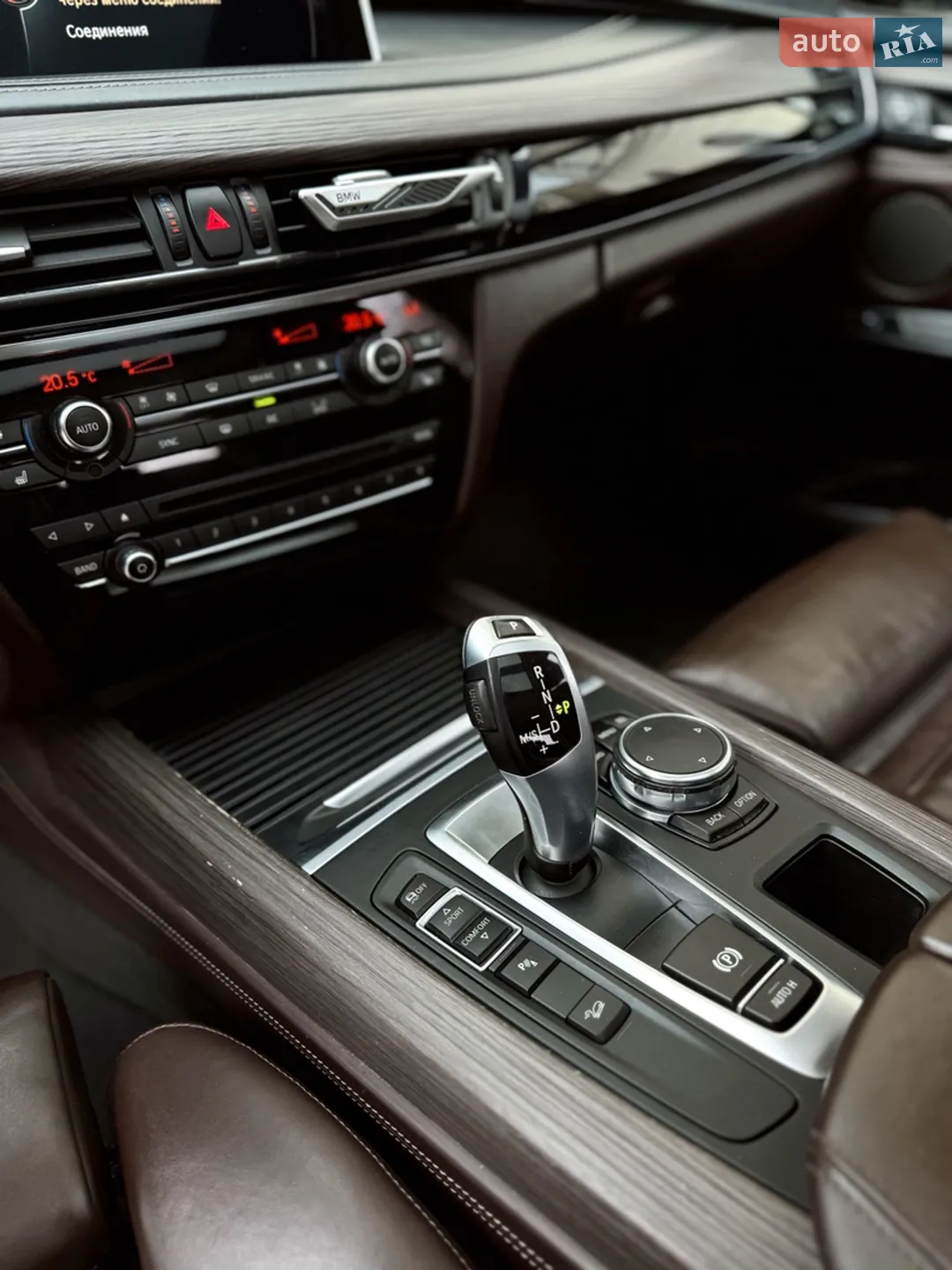 2015 BMW X5 - мініатюра 10