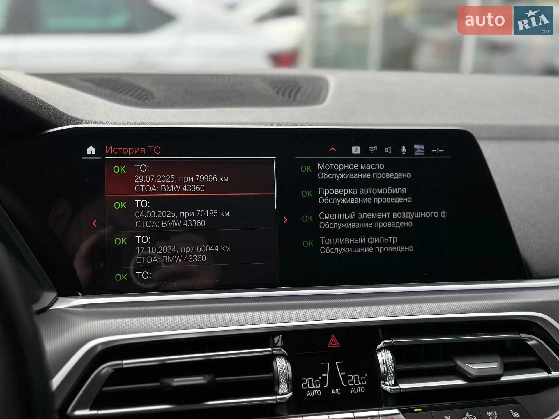 2021 BMW X5 - мініатюра 33