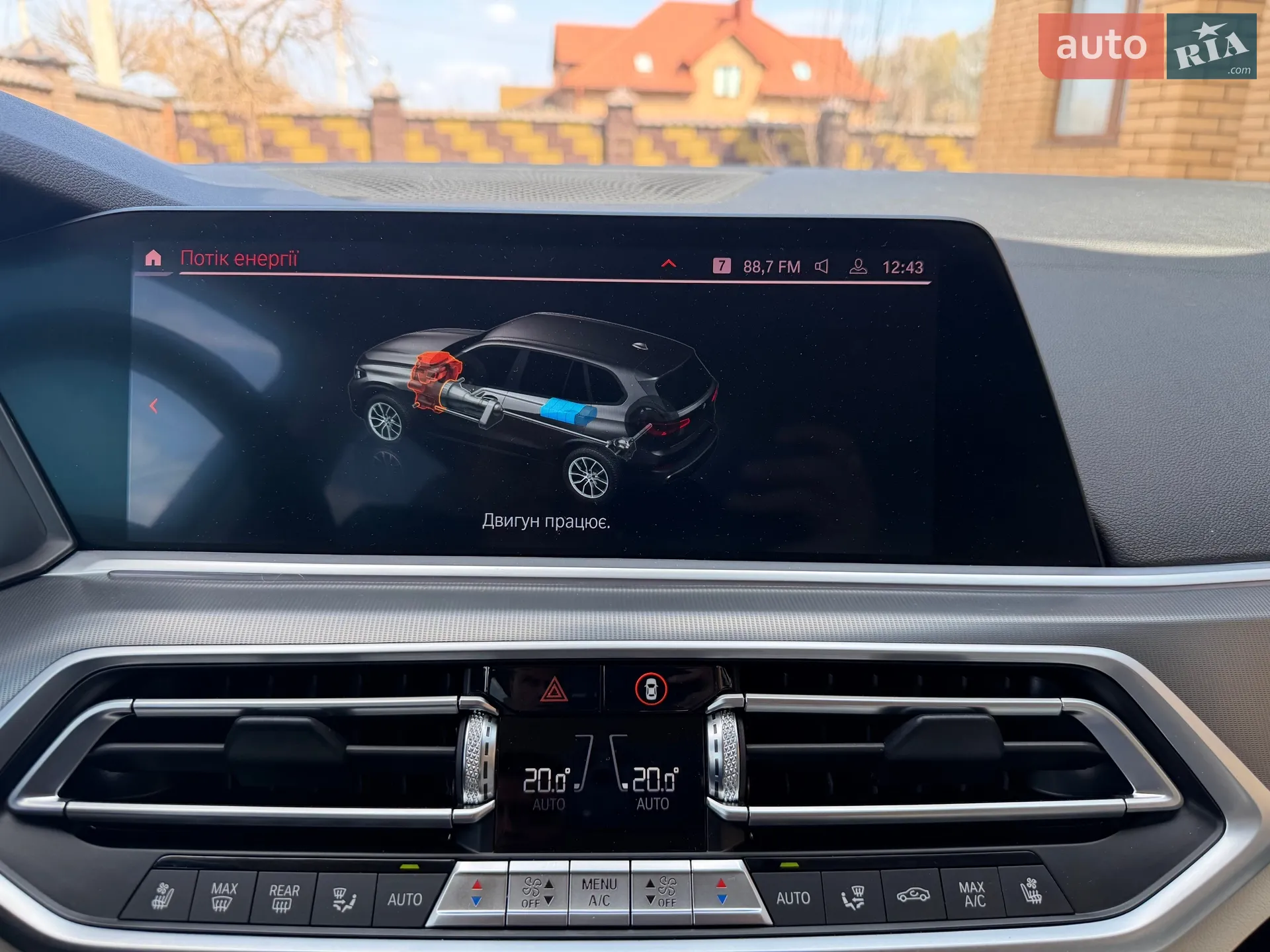 2021 BMW X5 - мініатюра 66