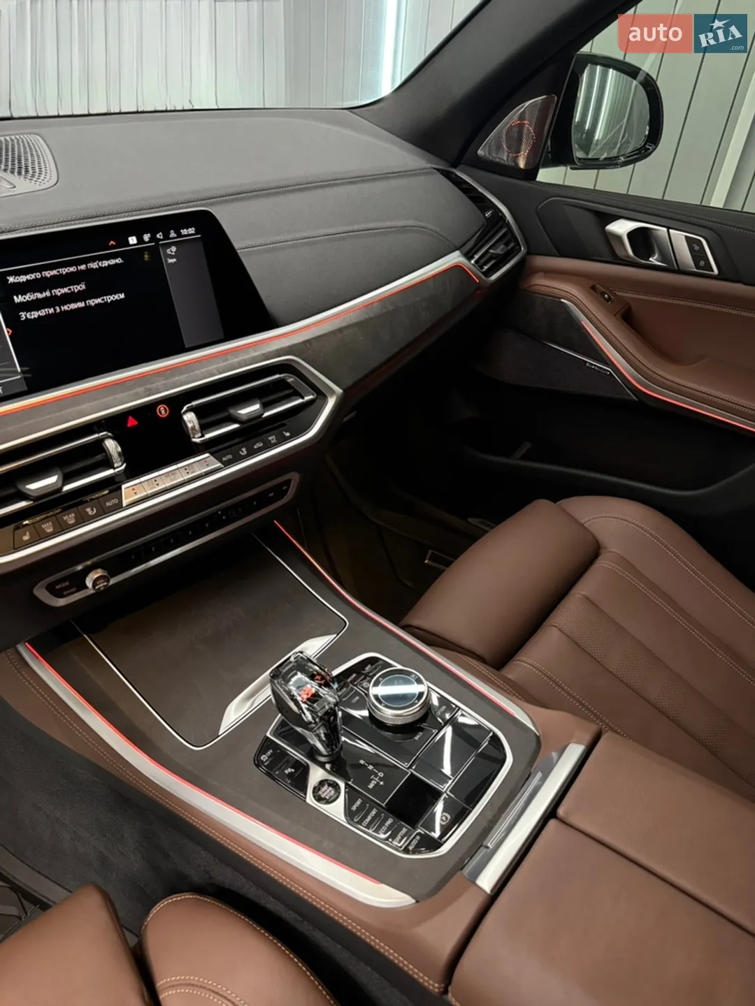 2022 BMW X5 - мініатюра 40