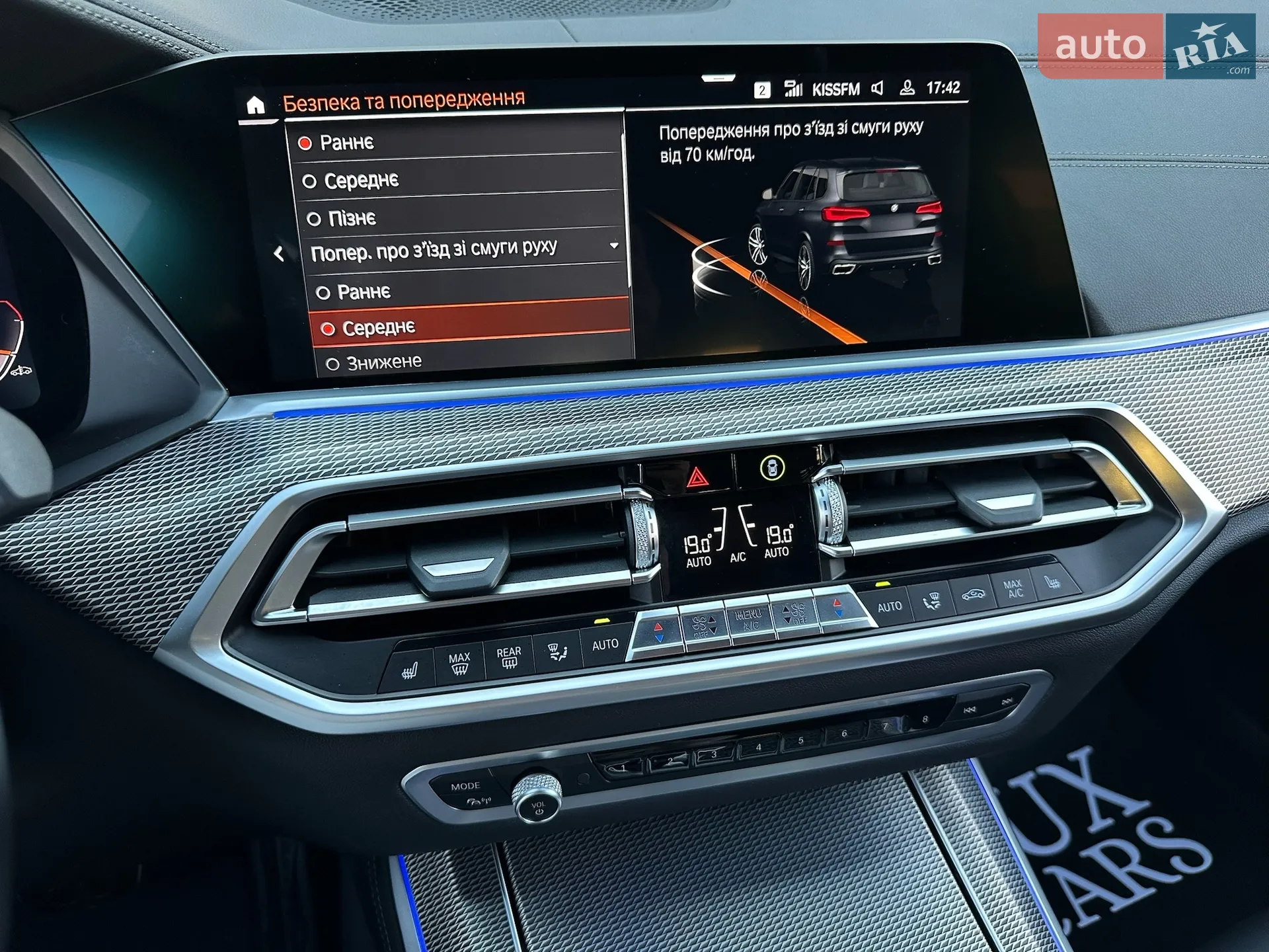 2021 BMW X5 - мініатюра 82