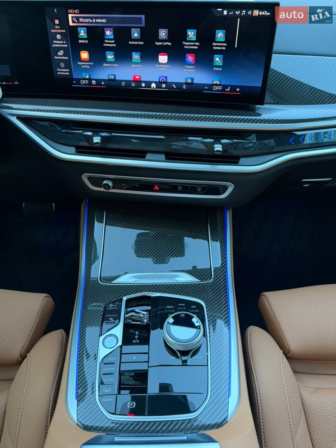 2025 BMW X5 - мініатюра 39