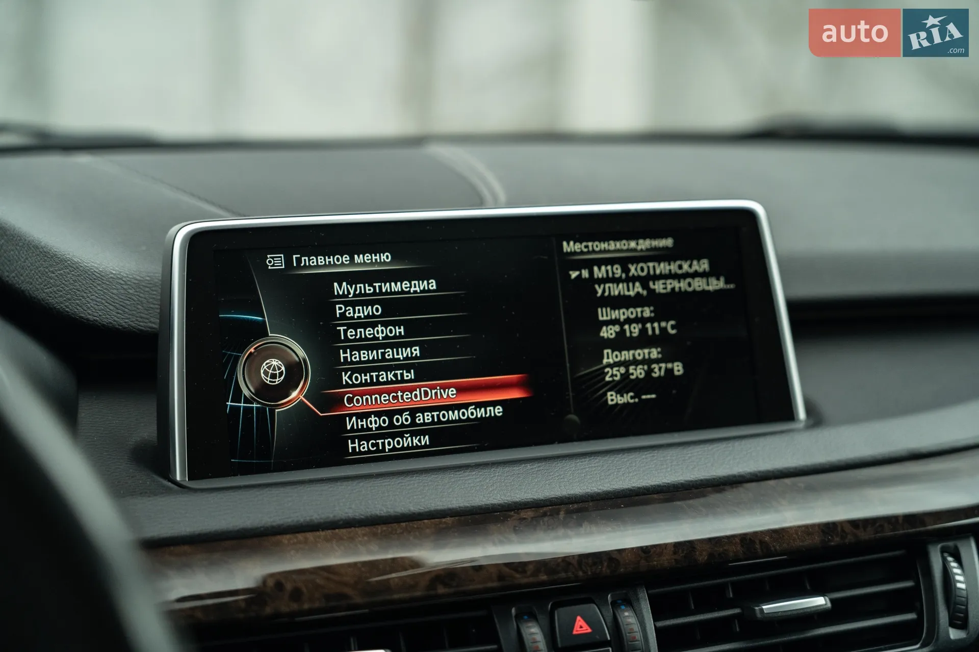 2015 BMW X5 - мініатюра 51