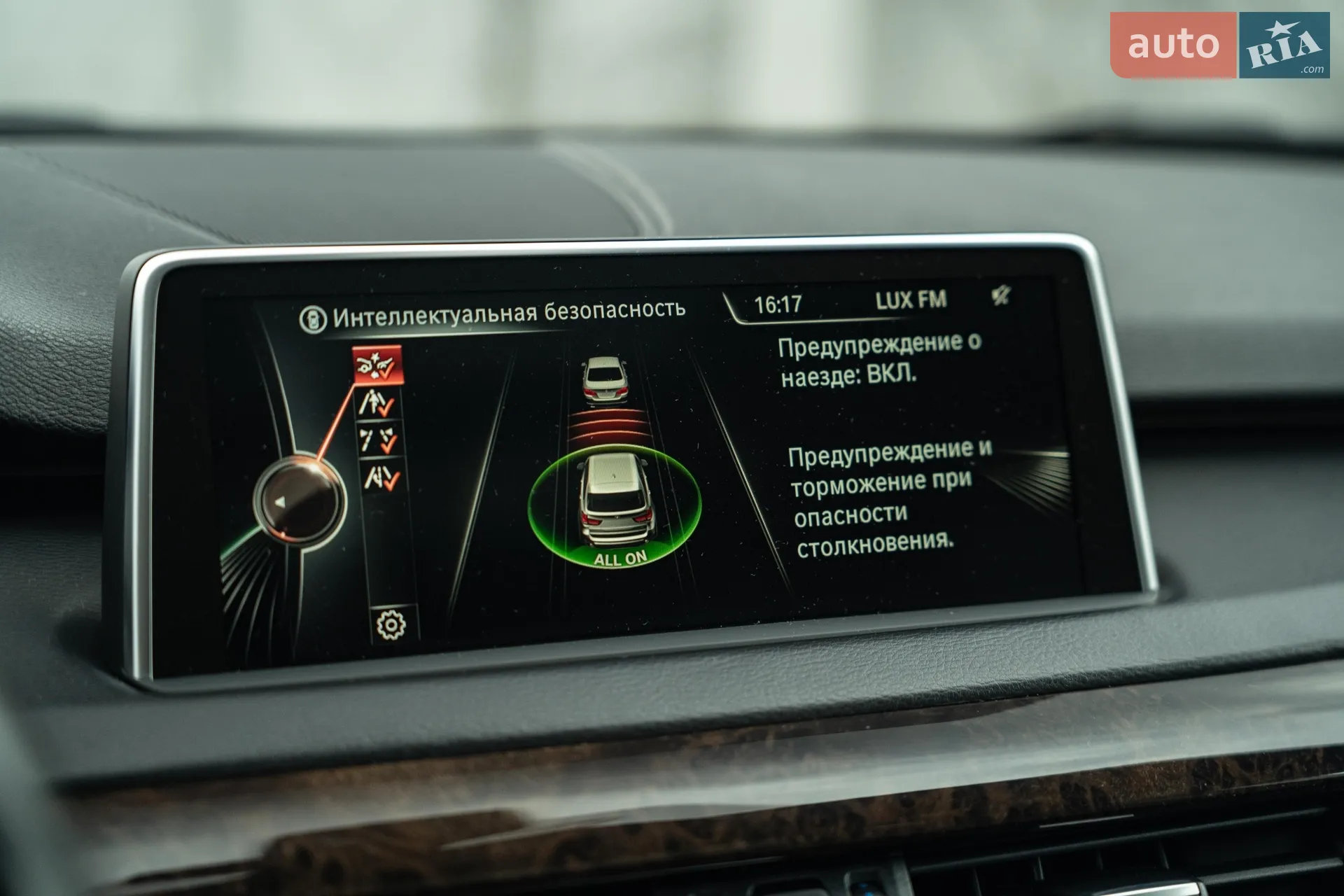 2015 BMW X5 - мініатюра 50