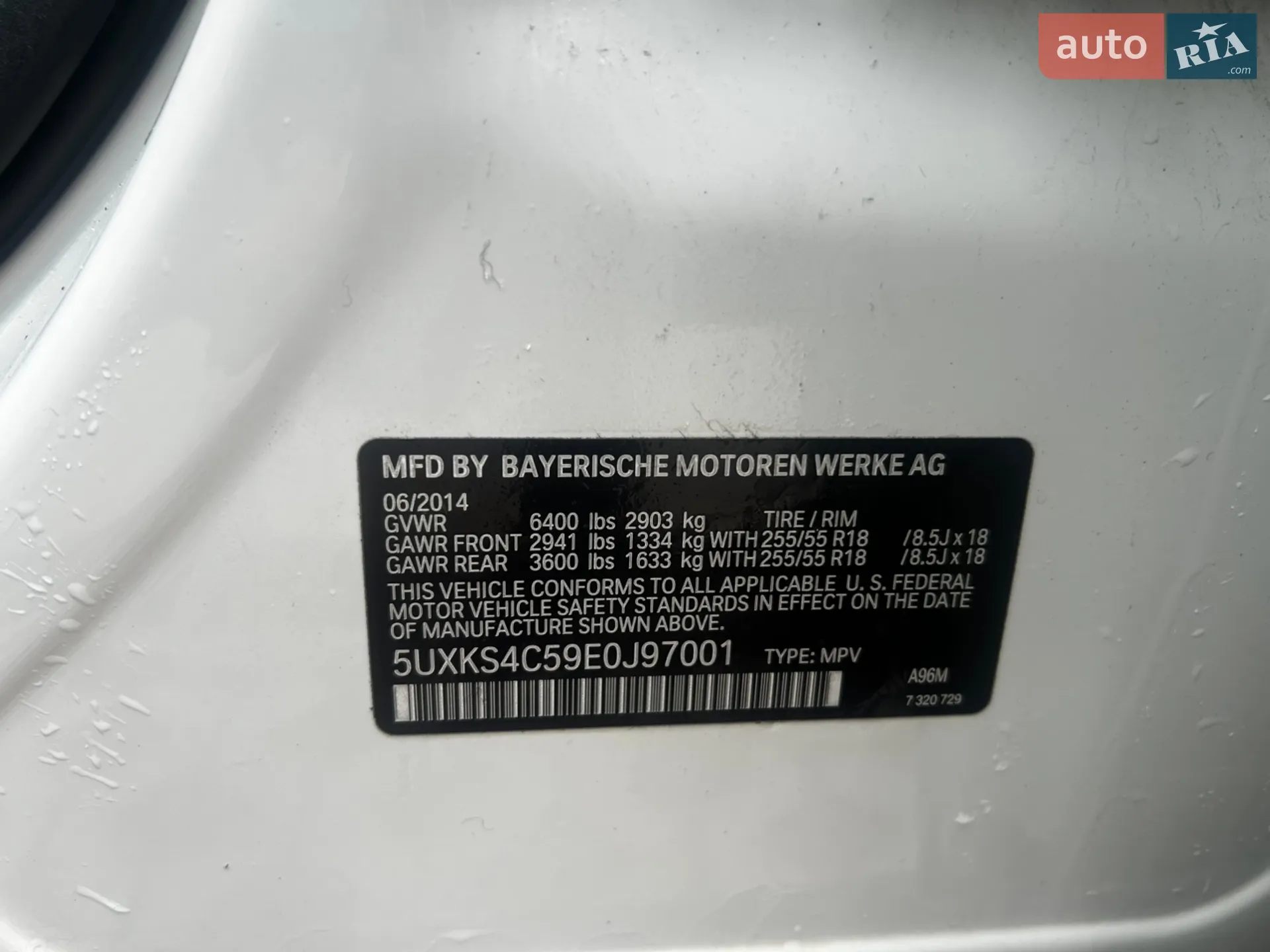 2014 BMW X5 - мініатюра 27