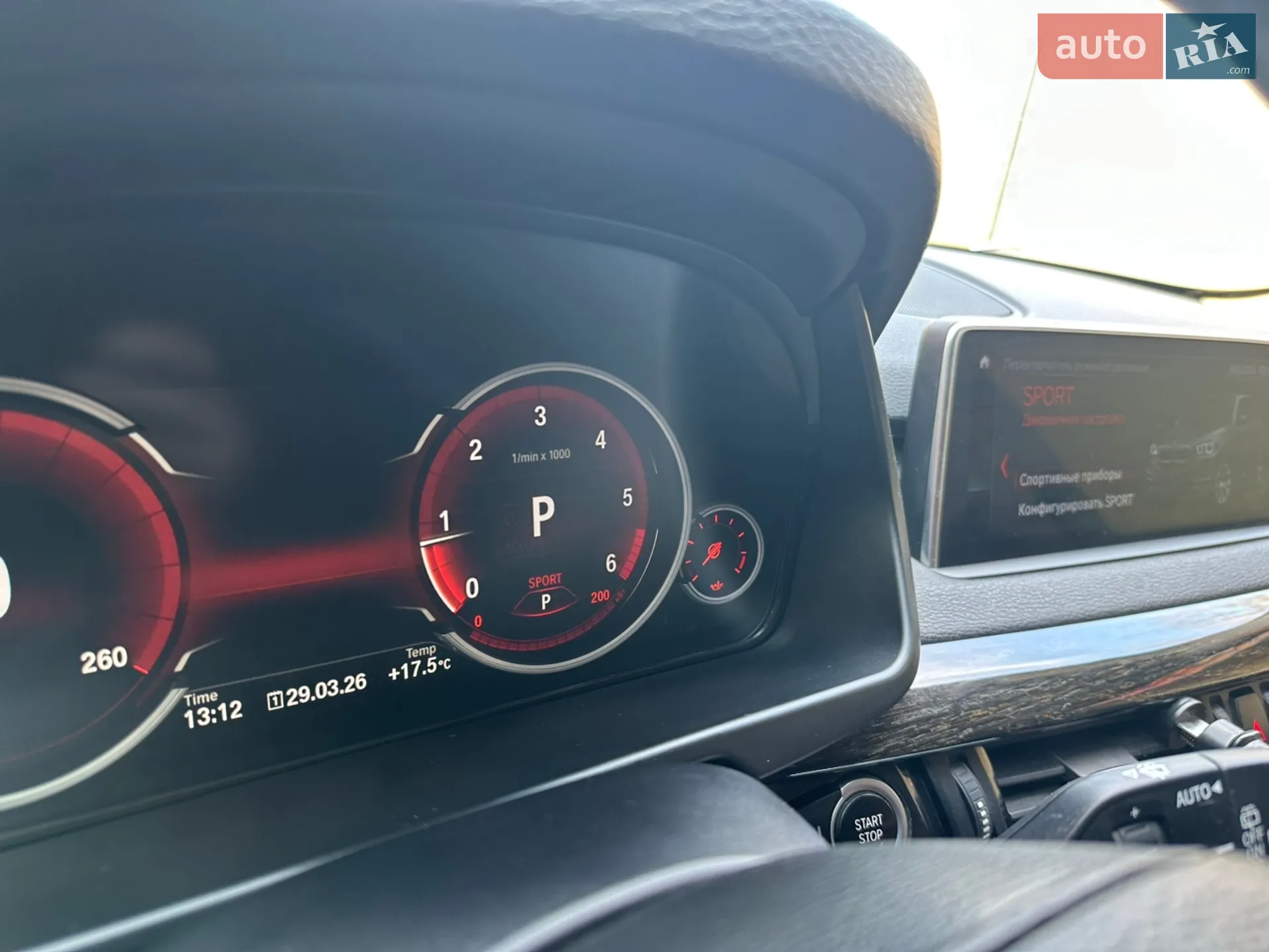 2018 BMW X5 - мініатюра 48