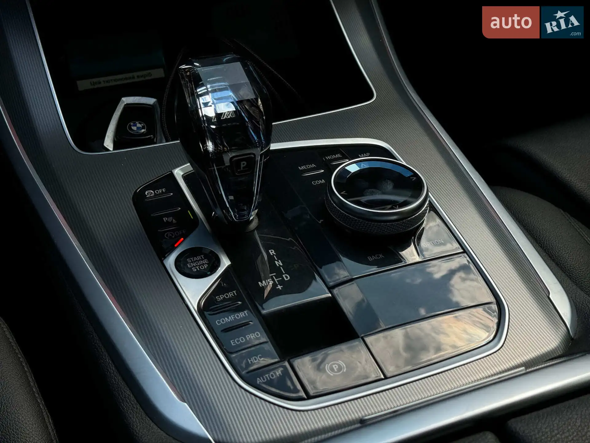 2021 BMW X5 - мініатюра 36