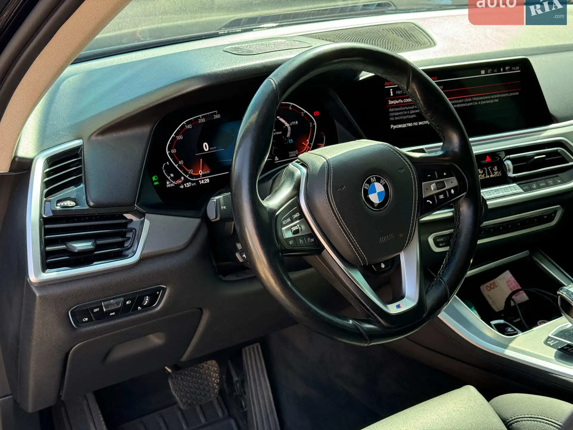 2021 BMW X5 - мініатюра 19