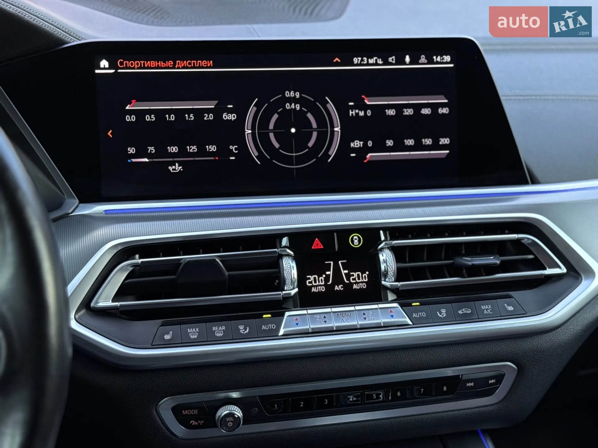 2020 BMW X5 - мініатюра 61
