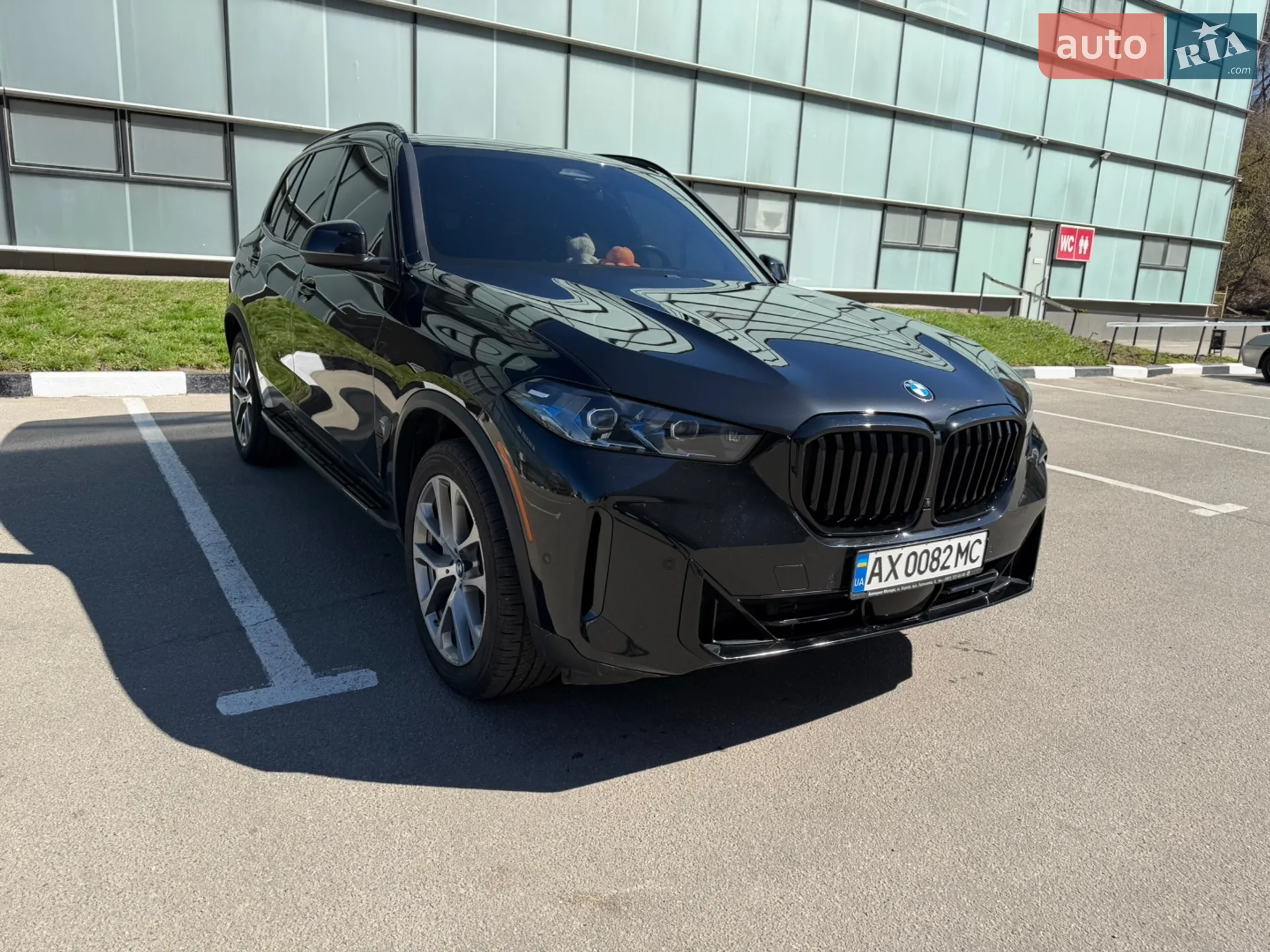 2023 BMW X5 - мініатюра 5