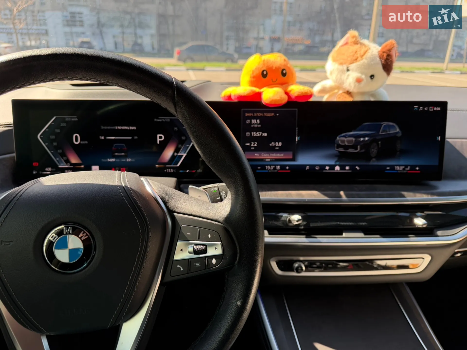 2023 BMW X5 - мініатюра 24