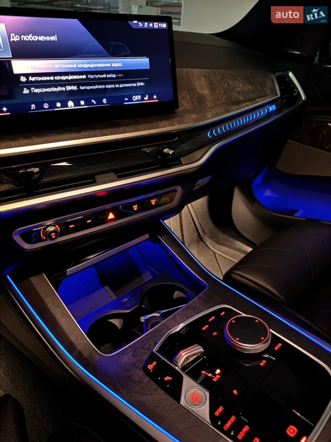 2023 BMW X5 - мініатюра 46