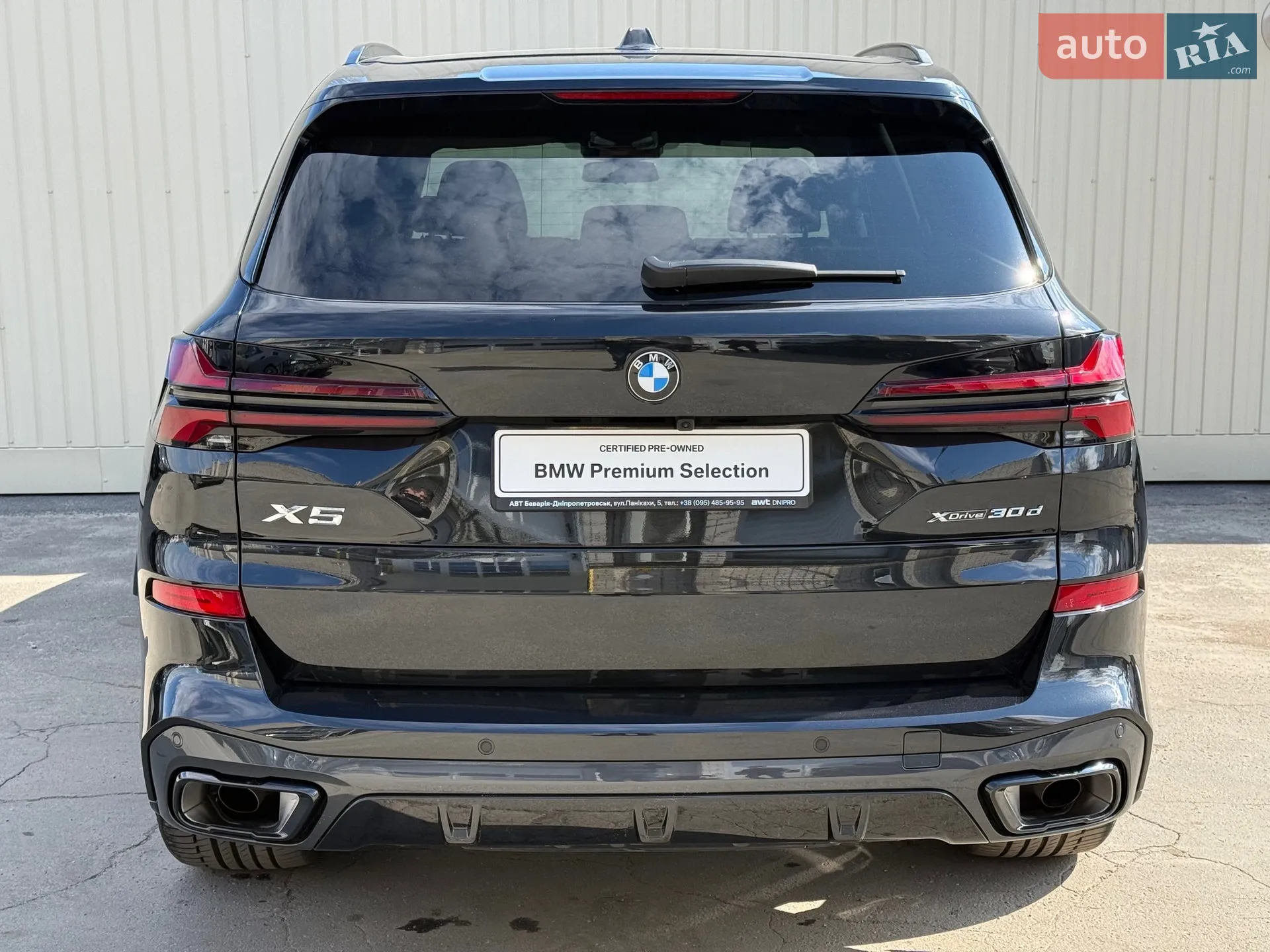 2025 BMW X5 - мініатюра 5