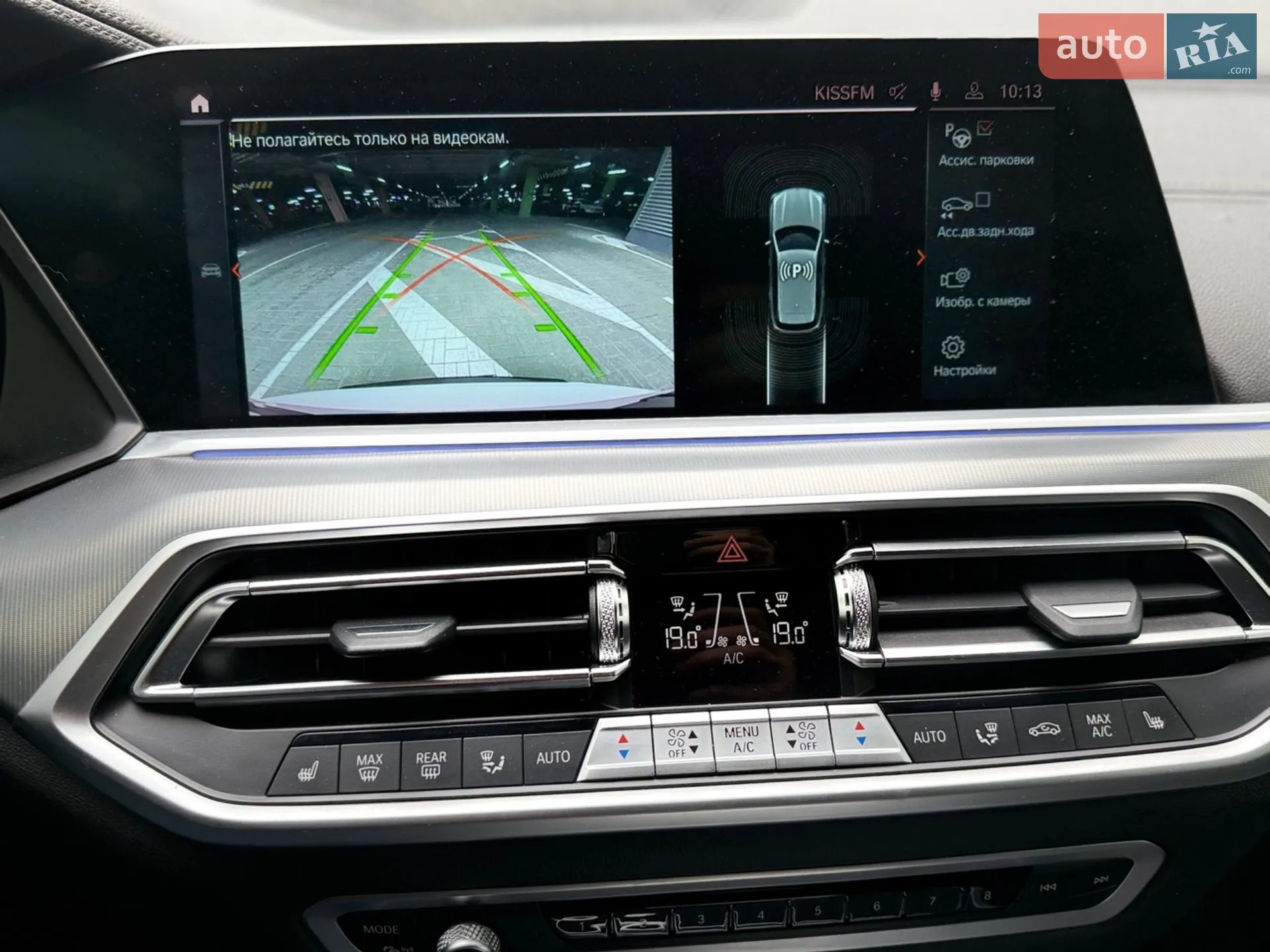2021 BMW X5 - мініатюра 22