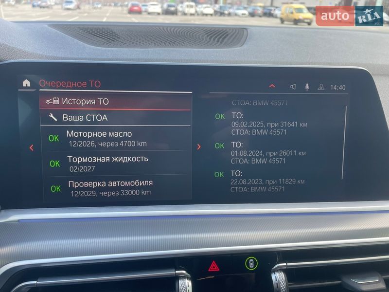 Внедорожник / Кроссовер BMW X5 2022 в Киеве