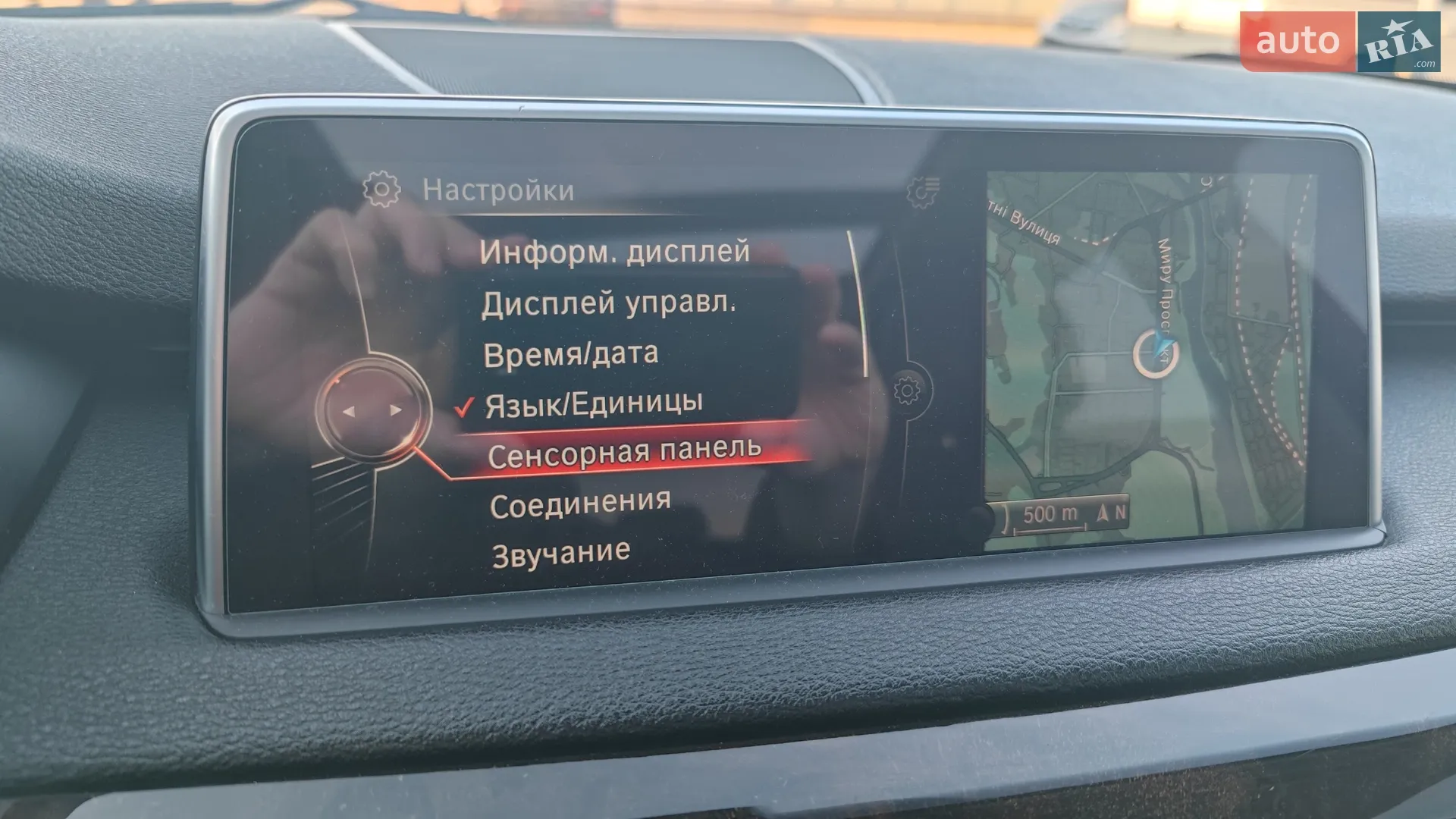 2014 BMW X5 - мініатюра 29