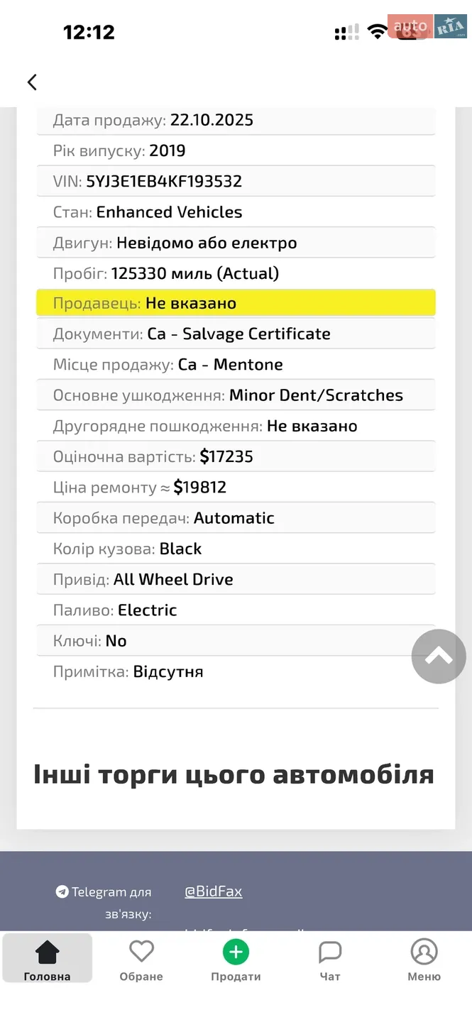 2012 BMW X5 - мініатюра 29