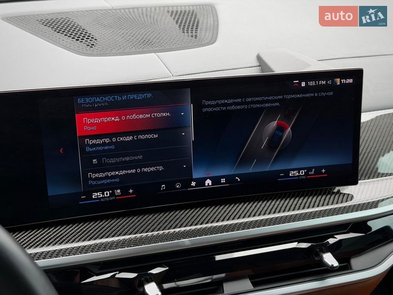 Позашляховик / Кросовер BMW X5 2023 в Києві