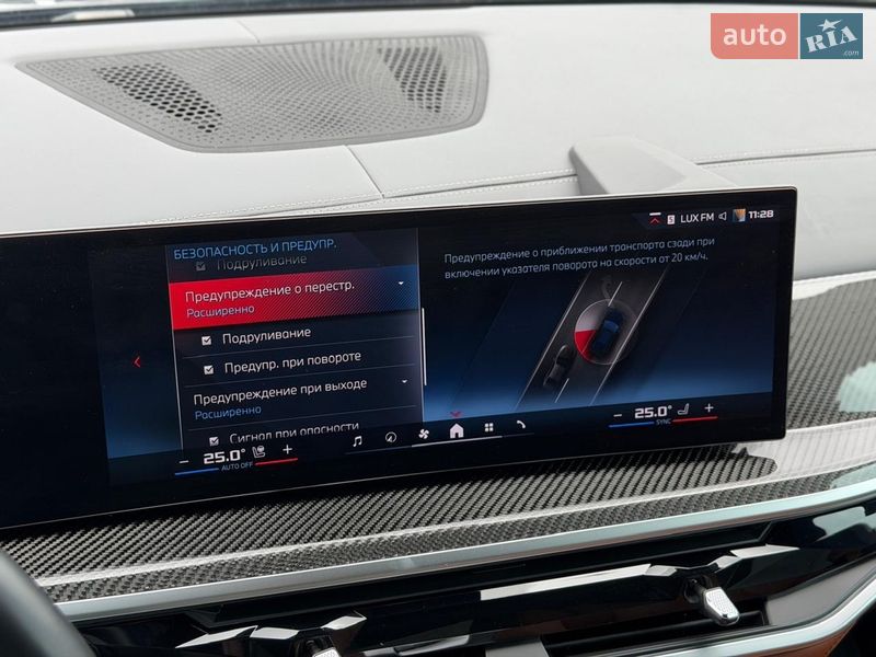 Позашляховик / Кросовер BMW X5 2023 в Києві