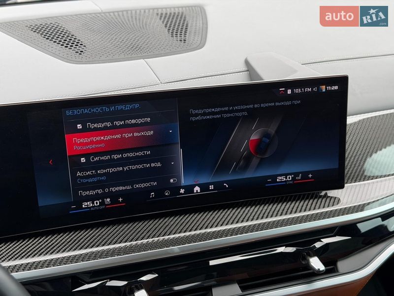 Позашляховик / Кросовер BMW X5 2023 в Києві